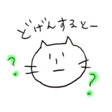 cat is from fukuoka japan sticker #4266742