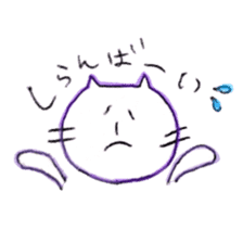 cat is from fukuoka japan sticker #4266744