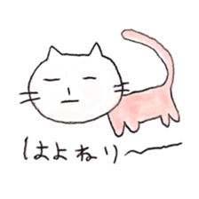 cat is from fukuoka japan sticker #4266746