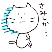 cat is from fukuoka japan sticker #4266748