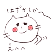 cat is from fukuoka japan sticker #4266749