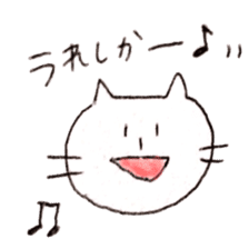 cat is from fukuoka japan sticker #4266750