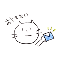 cat is from fukuoka japan sticker #4266752
