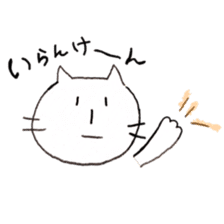 cat is from fukuoka japan sticker #4266753