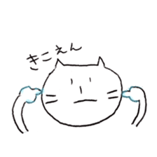 cat is from fukuoka japan sticker #4266754