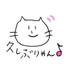 cat is from fukuoka japan sticker #4266755