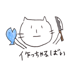 cat is from fukuoka japan sticker #4266757