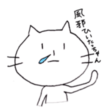 cat is from fukuoka japan sticker #4266758