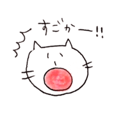cat is from fukuoka japan sticker #4266759