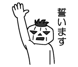 Mr.Kabo VOL.6 sticker #4266760