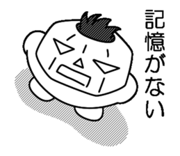 Mr.Kabo VOL.6 sticker #4266761