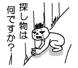 Mr.Kabo VOL.6 sticker #4266770