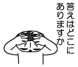 Mr.Kabo VOL.6 sticker #4266773