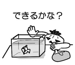 Mr.Kabo VOL.6 sticker #4266780