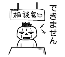 Mr.Kabo VOL.6 sticker #4266781