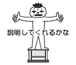 Mr.Kabo VOL.6 sticker #4266785