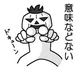 Mr.Kabo VOL.6 sticker #4266790