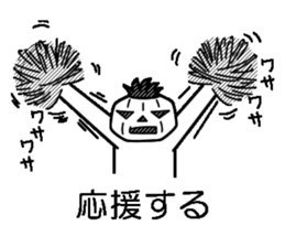 Mr.Kabo VOL.6 sticker #4266793