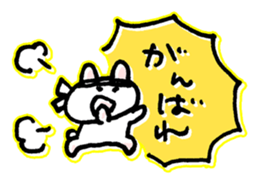 Animal cheerful sticker #4266886