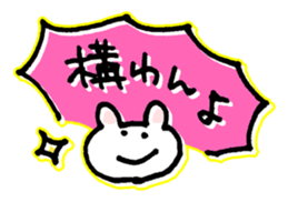 Animal cheerful sticker #4266898
