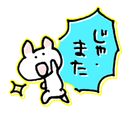 Animal cheerful sticker #4266899