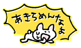 Animal cheerful sticker #4266905