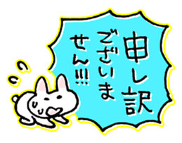 Animal cheerful sticker #4266909