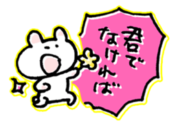 Animal cheerful sticker #4266919