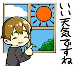 Fight! The Unlucky Modest Boy sticker #4267001