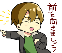 Fight! The Unlucky Modest Boy sticker #4267002