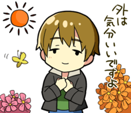 Fight! The Unlucky Modest Boy sticker #4267003