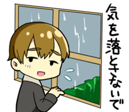 Fight! The Unlucky Modest Boy sticker #4267004