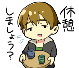 Fight! The Unlucky Modest Boy sticker #4267005