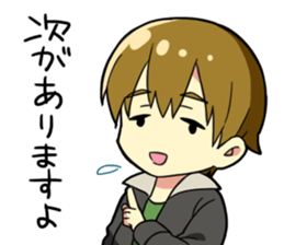 Fight! The Unlucky Modest Boy sticker #4267006