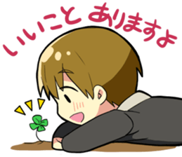 Fight! The Unlucky Modest Boy sticker #4267007