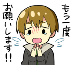 Fight! The Unlucky Modest Boy sticker #4267015