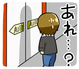 Fight! The Unlucky Modest Boy sticker #4267027