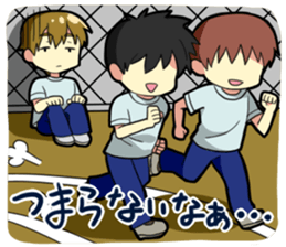 Fight! The Unlucky Modest Boy sticker #4267029