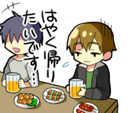 Fight! The Unlucky Modest Boy sticker #4267030