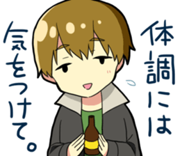 Fight! The Unlucky Modest Boy sticker #4267032