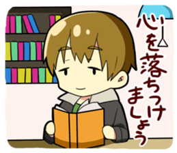 Fight! The Unlucky Modest Boy sticker #4267034