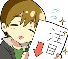 Fight! The Unlucky Modest Boy sticker #4267036