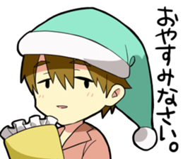 Fight! The Unlucky Modest Boy sticker #4267039