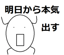 nitijou MARUO sticker #4267160