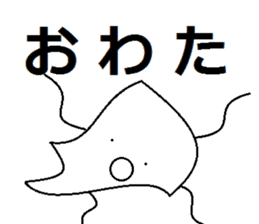 nitijou MARUO sticker #4267163