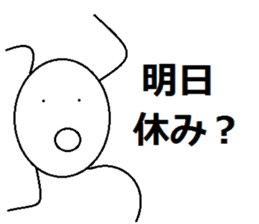 nitijou MARUO sticker #4267164