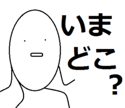 nitijou MARUO sticker #4267166