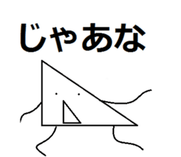 nitijou MARUO sticker #4267167