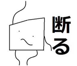 nitijou MARUO sticker #4267168