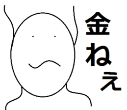 nitijou MARUO sticker #4267173